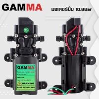 ราคา มอเตอร์เครื่องพ่นยา 10.5บาร์ เครื่องพ่นแบต มอเตอร์ปั้มเดี่ยว10.5บาร์ ปั้มพ่นยา แบบสวม พ่นแรง พ่นหมอก ถังพ่นยา (24678866069)