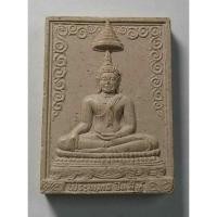 ราคา antig apinya 411/52 พระพุทธชินสีห์เนื้อผง วัดบวรนิเวศวิหาร กรุงเทพฯ สร้างปี 2533 (22242144334)