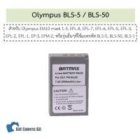 ราคา BLS-5 แบตกล้องโอลิมปัส Olympus BLS1, BLS5, BLS50 กล้อง OMD EM10, EM10iii, EPL7, EPL8, EPL-9, EM5 mark3 (1423327665)