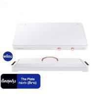 ราคา SAMSUNG The Plate สีขาว เตาแม่เหล็กไฟฟ้า 2 หัว (24669040599)
