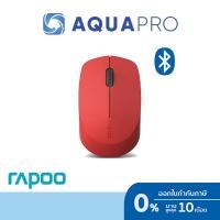 ราคา Rapoo M100 Silent Multi-mode Wireless Mouse Red เมาส์ไร้เสียง (23060693498)