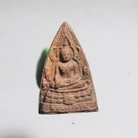 ราคา N598พระพุทธชินราช เนื้อดิน วัดป่ากู่ทอง หลวงปู่บุญเพ็ง วัดป่าวิเวกธรรมสร้าง (44372874783)