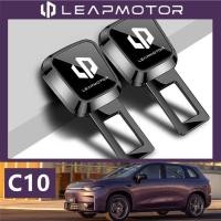 ราคา Leapmotor C10 B10 C16 C11 T03 S01 เข็มขัดนิรภัยรถยนต์หัวเข็มขัด Extender ข้อต่อชั้นนําอุปกรณ์ตกแต่งภายใน &-& (57800518819)