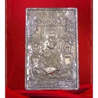 ราคา เหรียญโต๊ะหมู่หลวงตามหาบัว เนื้อตะกั่ว ออกปี 53 พิเศษติดเกศา สวยหายากสุดๆ รับประกันแท้ทันหลวงตา พุทธคุณเมตตา แคล้วคลาด (3752672718)