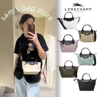 ราคา แท้ % Longchamp รุ่น Le Pliage Energy Shoulder Bag กระเป๋าถือทรงพับเก็บได้ สะพายสะเอว สะพายเฉียง และถือได้ (47450669665)