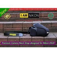 ราคา สายคล้องกล้อง สายสะพายกล้อง Nikon D3000 D3100 D3200 D3300 D3400 D3500 D5000 D5100 D5200 D5300 D5500 D5600 D90 D80 D70ฯลฯ (9428333972)
