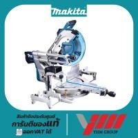ราคา แท่นตัดไม้-มิเนียม มากีต้า (MAKITA) LS1219L เลื่อยสไสด์ เลื่อยองศา องศาสไสด์ เลื่อยองศาสไลด์ (25139047930)