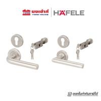 ราคา HAFELE มือจับก้านโยก ห้องทั่วไป รุ่น 499.10.100 499.10.101 ห้องน้ำ 499.10.108 499.10.109 ก้านโยก (20570149699)
