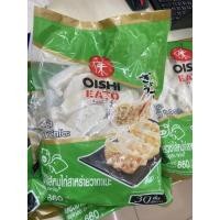 ราคา เกี๊ยวซ่าโออิชิไส้หมูไก่สาหร่ายวากาเมะ (25952093204)