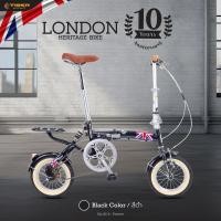ราคา Tiger London จักรยานพับได้ รุ่นใหม่ (323574915)