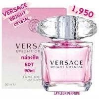 ราคา Versace bright crystal EDT 90ml (21002865245)