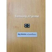 ราคา ลำโพงกระดิ่ง (แท้ มือ2) ซัมซุง Samsung J2 prime (พราม) (22268442277)