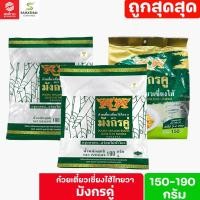 ราคา ก๋วยเตี๋ยวเซี่ยงไฮ้ ตรา มังกรคู่ แผ่นตัด แผ่นกลม 150-190 กรัม (5720448747)
