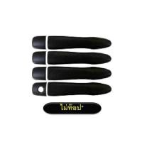 ราคา ครอบมือจับประตู/กันรอยมือจับ นิสสัน อัลเมร่า Nissan Almera 2020 ดำด้าน (16593378351)