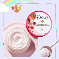 ราคา โดฟ บอดี้สครับไอศกรีม 298ก ขัดผิว ชุ่มชื้น 10 เท่า สครับผิว ลดผิวลอก ผสมสกินแคร์ (26344054540)