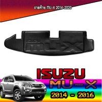 ราคา ถาดท้าย//ถาดท้ายรถยนต์//ถาดวางของท้ายรถ อีซูซุ มิว-เอ็กซ์ Isuzu MU-X 2014-2020 (7068865091)