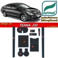 ราคา SLOTPAD ยางรองแก้ว NISSAN Teana J32 ปี09-14 ออกแบบจากรถในไทย แผ่นรองหลุม ยางรองหลุม แผ่นยางรองหลุม (1540465382)