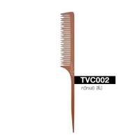 ราคา Dcach Tapas ดีแคช ทาปาส หวีหางยีสีไม้ TVC002 (10020) (22206457183)