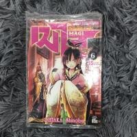 ราคา MAGI เมไจ เล่ม 6 (The Labyrinth of magic) (3444893942)