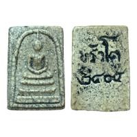 ราคา พระสมเด็จเนื้อผง หลังขรัวโต 2404 กรุวังหน้า (41470801067)