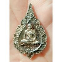 ราคา เหรียญพัดยศหลวงพ่อพูล วัดไผ่ล้อม ปี 48 #เนืัอเงิน (25023313123)