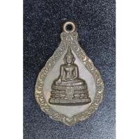 ราคา เหรียญที่ระลึก หลวงพ่อวัดไร่ขิง นครปฐม เนื้องทองแดง (41114450981)