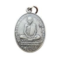 ราคา เหรียญหลวงพ่อเดิม วัดหนองโพ เหรียญเก่าเก่า สภาพสวยสวย (27302007484)