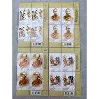 ราคา แสตมป์ที่ระลึกชุดฉลองพระชันษา100ปีสมเด็จพระสังฆราชปี2556 บล๊อก4 (18293194270)