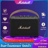 ราคา Marshall Kilburn II - marshall ลำโพงบลูทูธ มาร์แชล Kilburn II ลำโพง รุ่นที่2 ลำโพงบลูทูธเบสหนัก พก ลำโพงคอมพิวเตอ (15128412141)