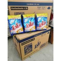 ราคา (ยกลัง 36 ถุง ) โอโม OMO ผงซักฟอก ผงซักผ้า โอโมซันชายน์ 250 กรัม (44067300913)