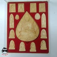 ราคา พระผงของขวัญมหามงคล ออกวัดเรือแข่ง จ.อยุธยา ปลุกเสกโดย หลสงปู่ทิม วัดพระขาว อยุธยา หลวงพ่อรวย วัดตะโก อยุธยา 1 ชุด 15 อ (13899429467)