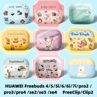 ราคา สําหรับ Huawei freebuds 6/5i/6i กรณีกันกระแทกหูฟัง Huawei freebuds 6/5i/6i กรณีซิลิโคนกันกระแทกฝาครอบ (54104844046)