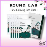 ราคา [ROUND LAB] Pine Calming Cica Mask 10 แผ่น - จัดส่งจากกรุงเทพ (44177318243)