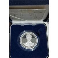 ราคา เหรียญกาญจนาภิเษกเนื้อเงินขัดเงา92.5%ขนาด37mmน้ำหนัก30gชนิดราคา600บาท (50454983813)