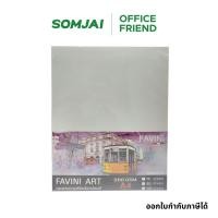 ราคา FAVINI กระดาษวาดเขียน 100 ปอนด์ ART A4 หนา 200 แกรม ชนิดหยาบ จำนวน 10 แผ่น/แพ็ค (42658363603)