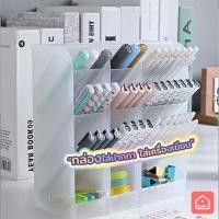 ราคา กล่องใส่ปากกา ชั้นวางปากกา กล่องจัดระเบียบ เครื่องเขียน กล่องใส่เครื่องเขียน จัดระเบียบ โต๊ะทำงาน โต๊ะเขียนหนังสือ (23805578841)