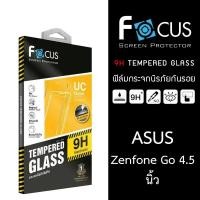 ราคา กระจกนิรภัย Asus Zenfone Go 4.5 นิ้ว (64323196)