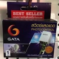 ราคา GATA สวิทซ์แสงแดด 3A / 6A / 10A 220 - 240V (5566760532)