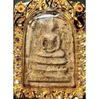 ราคา พระสมเด็จสองคลอง พิมพ์ใหญ่ (19577073546)