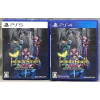 ราคา แผ่นแท้ [PS4/PS5] Infinity Strash: Dragon Quest The Adventure of Dai (Japan) (EN : Unsupport) (PLJM-17255) (ELJM-30312) (24890891954)