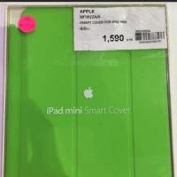 ราคา เคส ipadmini 1-3ของแท้ ปกติ1590มีเหลืองกับเขียว (7617676332)