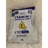 ราคา สบู่ วิตามิน อี VITAMIN E Whitening Collagen Soap x10 Plus by Perfect Skin Lady 80g (15613858723)