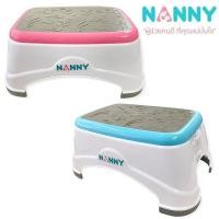 ราคา Nanny เก้าอี้อาบน้ำเด็ก รุ่น Premium N263 มีแผ่นยางกันลื่น รับน้ำหนัก 90kg เก้าอี้ซักผ้า แข็งแรง (24310842546)