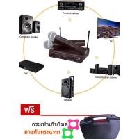 ราคา ﻿ไมค์โครโฟนไร้สาย ไมค์ลอยคู่UHF รุ่น LXJ AK-100 ฟรี กระเป๋าหิ้ว (6361218718)