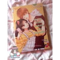 ราคา Kiss Cat ป่วนรักนายตัวร้าย ฉบับยัยแมวเหมียว (174957142)