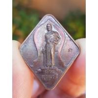 ราคา เหรียญท้าวสุรนารี (ย่าโม) จ.นครราชสีมา ปี2556 (รุ่นครบรอบ 242 ปี) (46302134442)