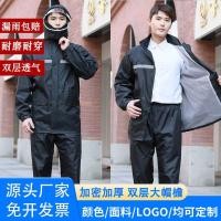 ราคา เสื้อกันฝน ชุดกันฝน ชุดว่ายน้ำ สูทกันฝนพร้อมเทคโนโลยีสะท้อนแสง สำหรับผู้ใหญ่ ใส่ได้ทั้งเวลาขับรถและปั่นจักรยาน (55553142686)