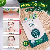 ราคา BK Acne Balancing Mask มาส์กสิวในตำนาน (11150277266)