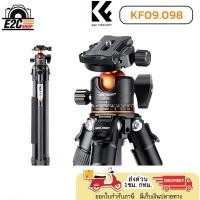 ราคา ขาตั้งกล้องน้ำหนักเบา K&F Concept SA254C2 Carbon Fiber Camera Tripod (A254C4+BH-35L) ประกัน1ปี (41307017565)