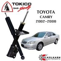ราคา TOKICO โช๊คอัพ TOYOTA CAMRY / ACV 30 ปี 2002-2006 (STANDARD SERIES) (12054548606)